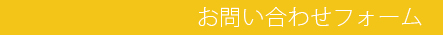 runbull/ランブル/header/fourseason